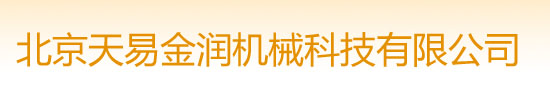 溫州松泰機械科技有限公司